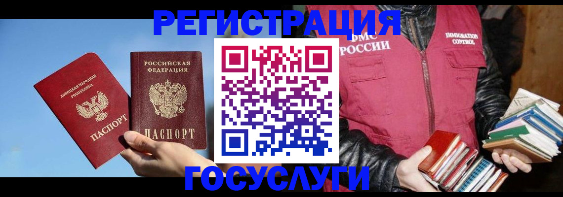 прописка для кредита в Дивногорске