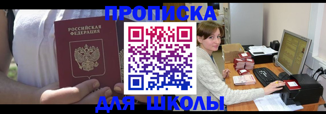 миграционный учет в Дивногорске