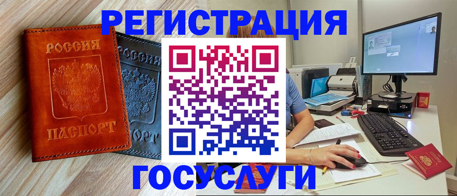 где прописаться в Дивногорске